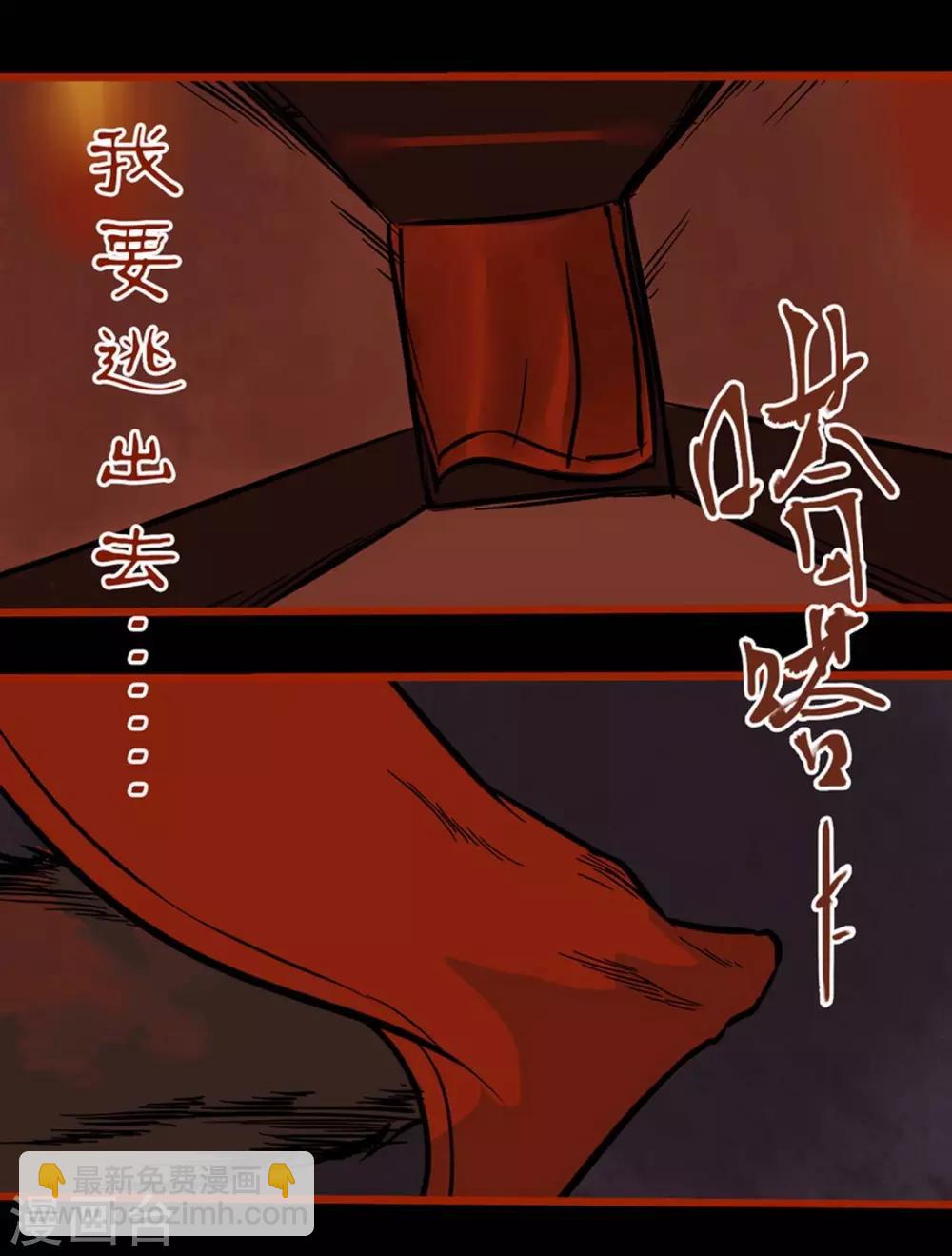 第1话15 童竖-第18话