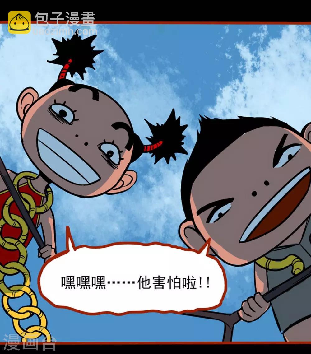 第1话15 童竖-第18话