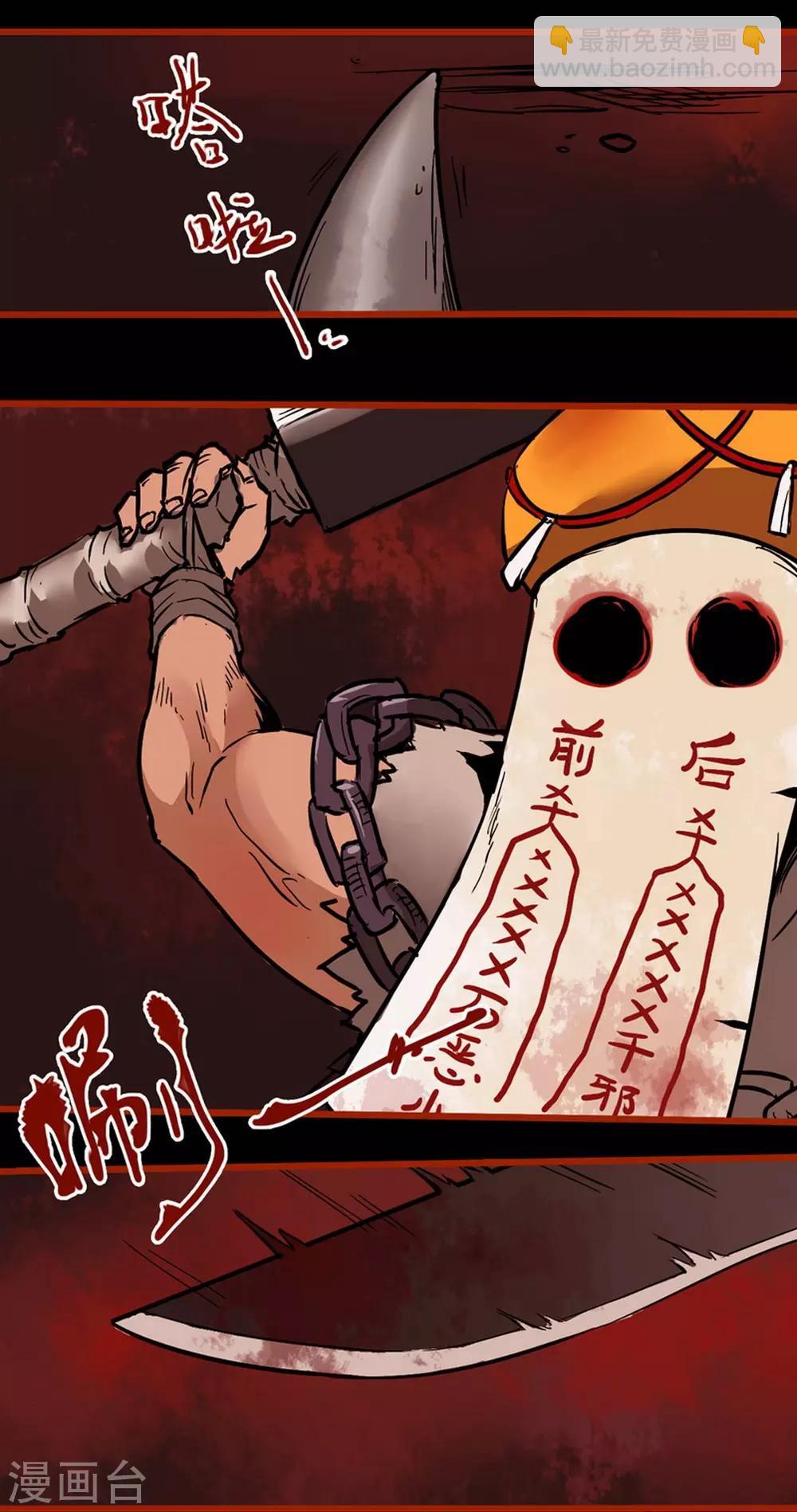 第1话15 童竖-第18话