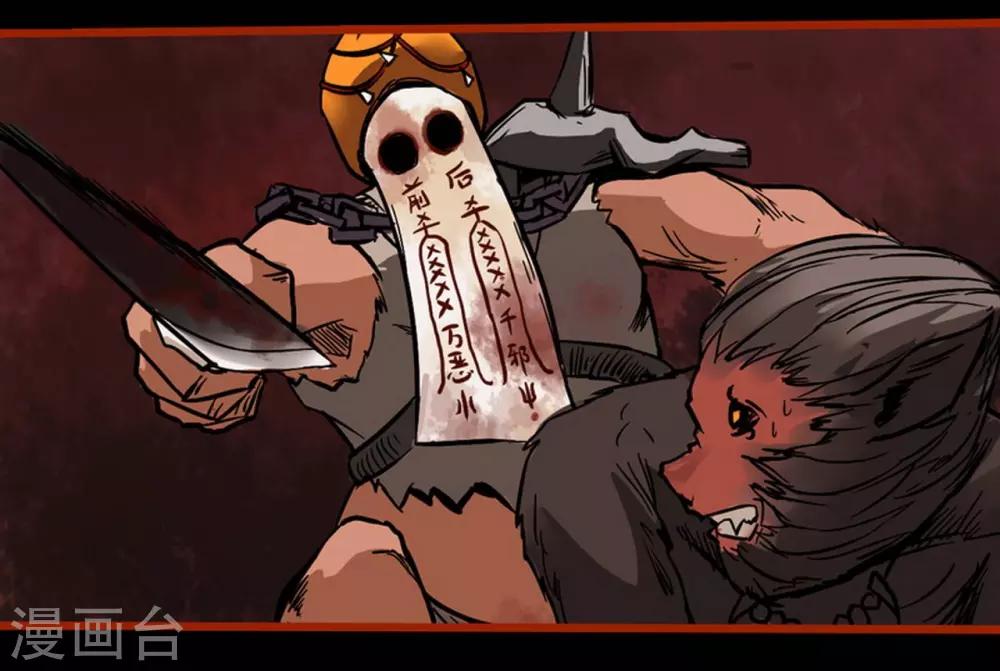 第1话15 童竖-第18话