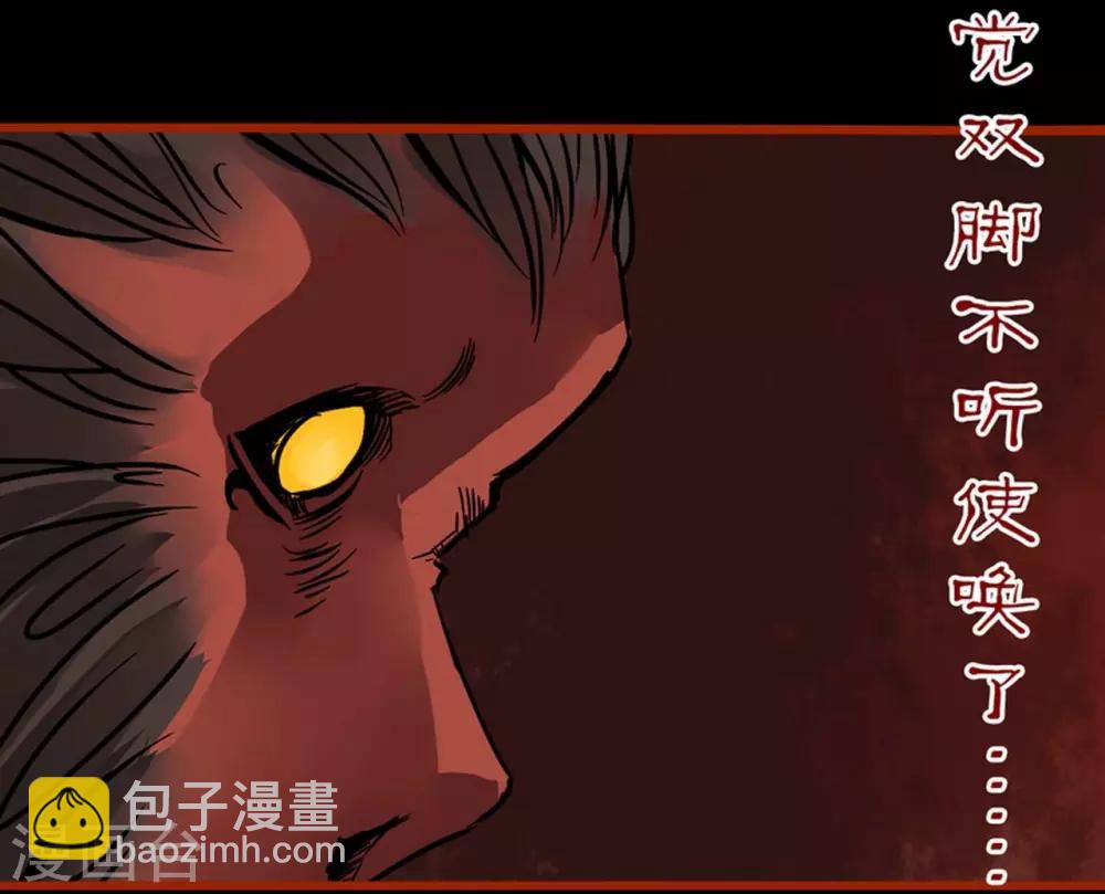 第1话15 童竖-第18话