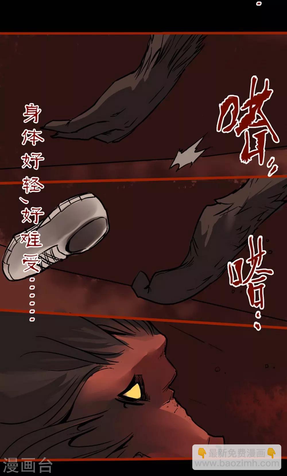 第1话15 童竖-第18话