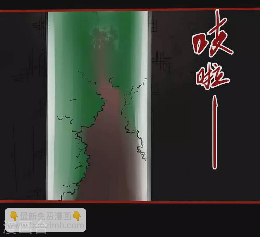 第10话25 求仙-第172话