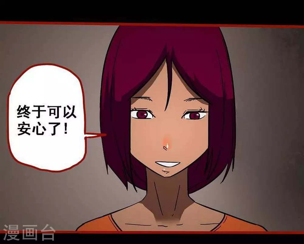 第10话25 求仙-第172话