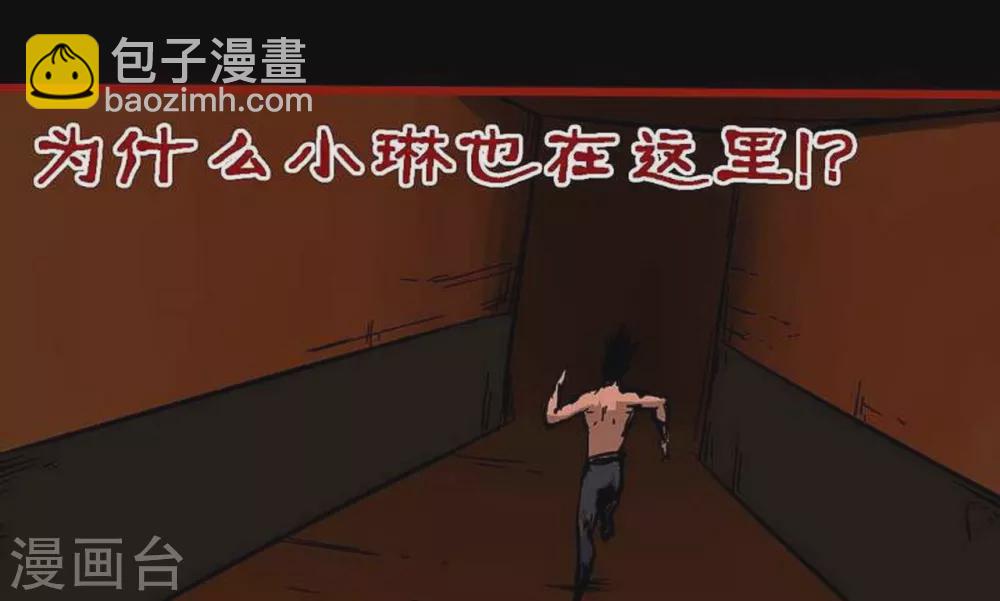 第10话25 求仙-第172话