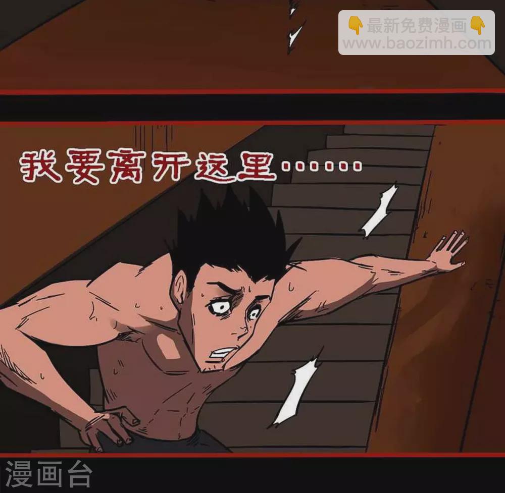 第10话25 求仙-第172话