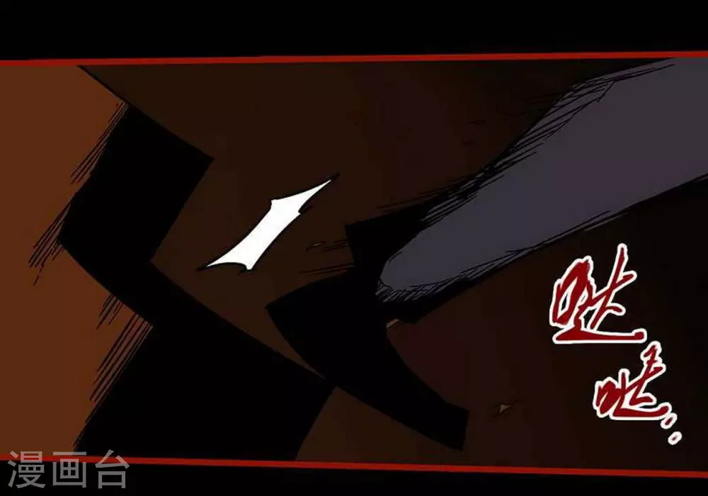 第10话25 求仙-第172话