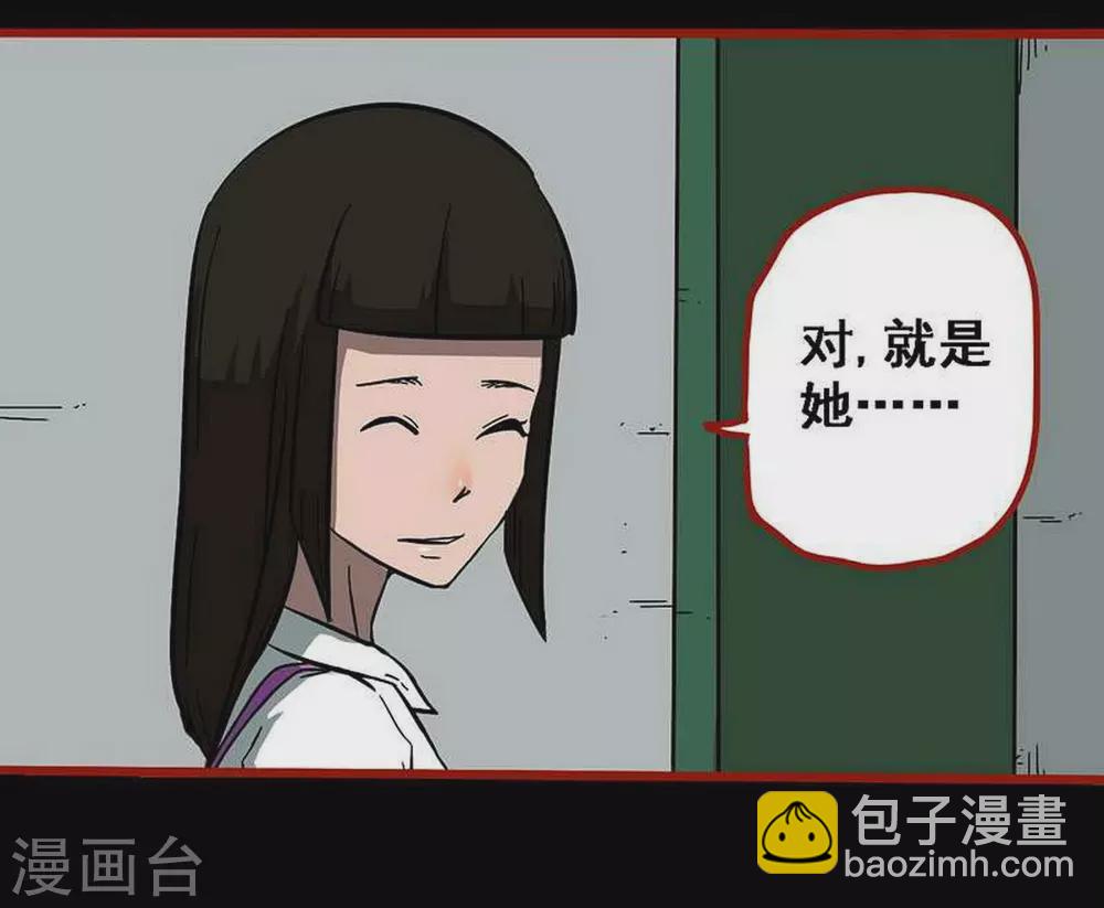 第10话25 求仙-第172话