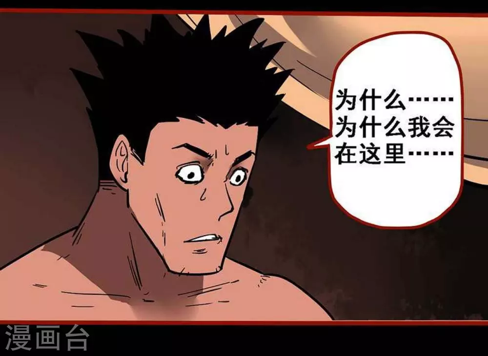 第10话25 求仙-第172话