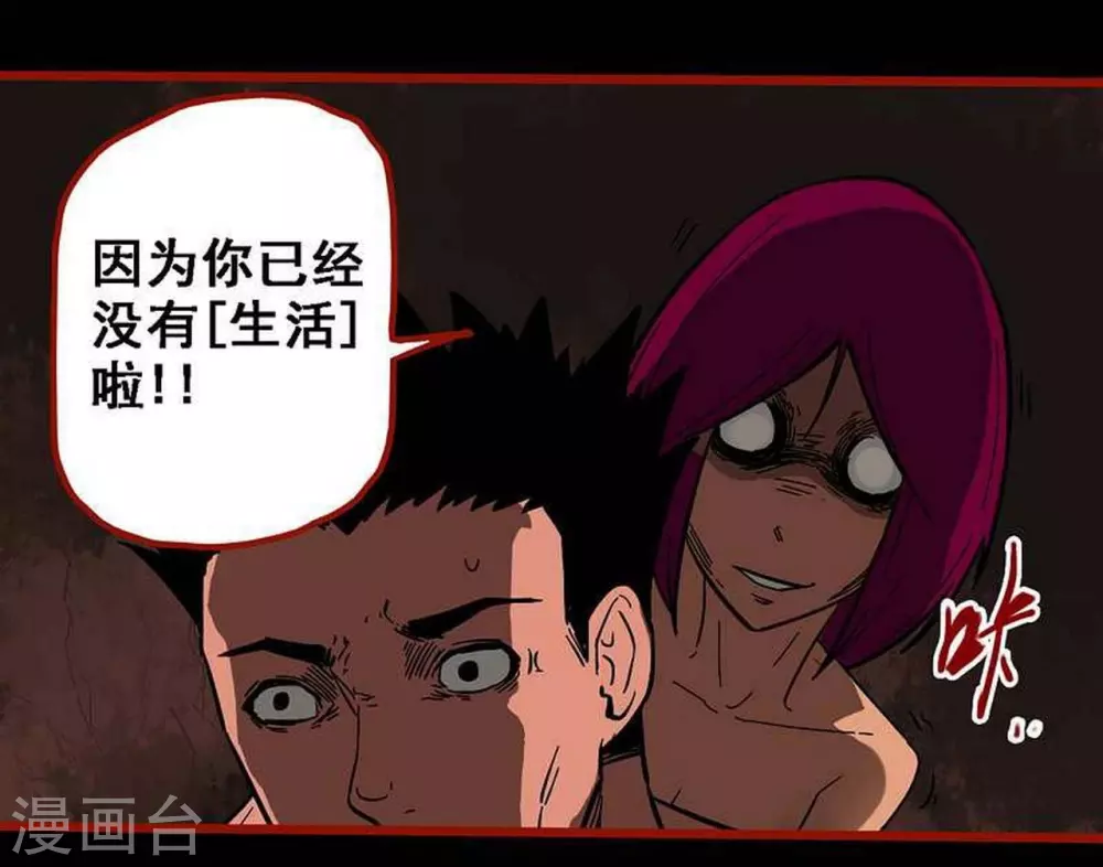 第10话25 求仙-第172话