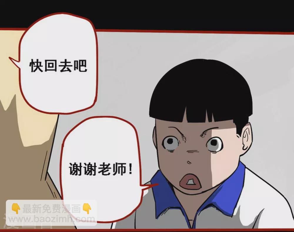 第11话1 镜听-第174话