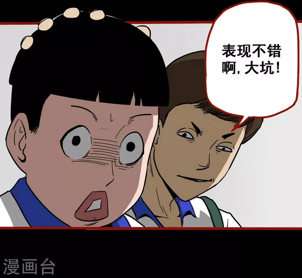 第11话1 镜听-第174话