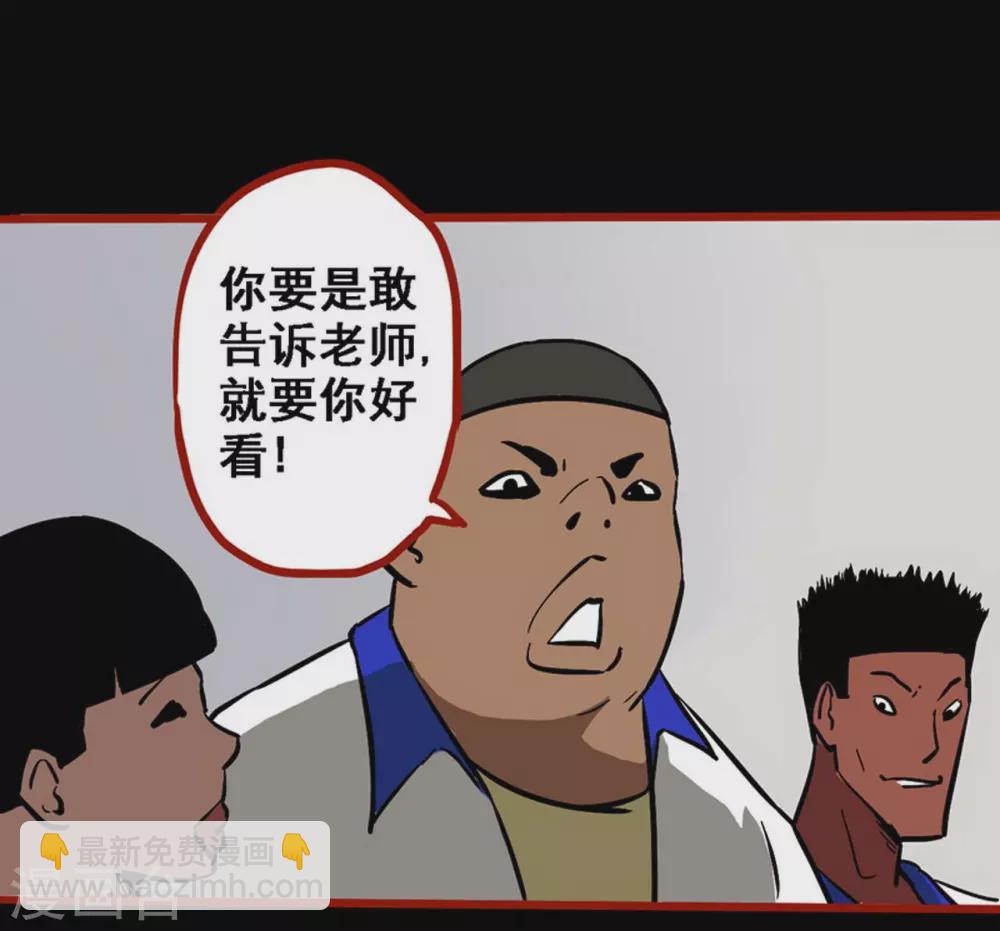 第11话1 镜听-第174话