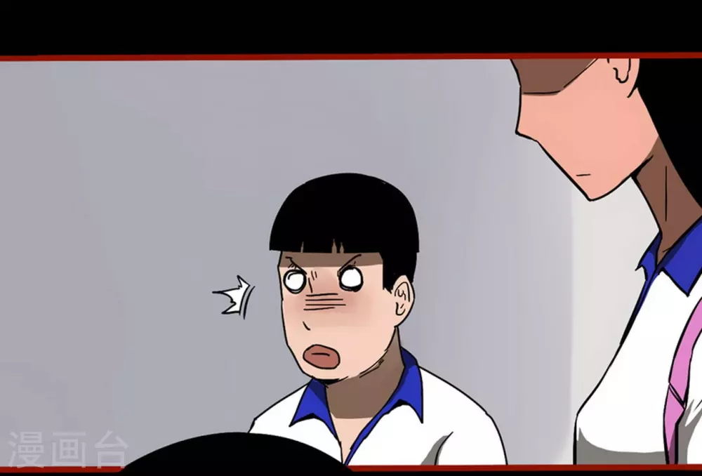 第11话1 镜听-第174话