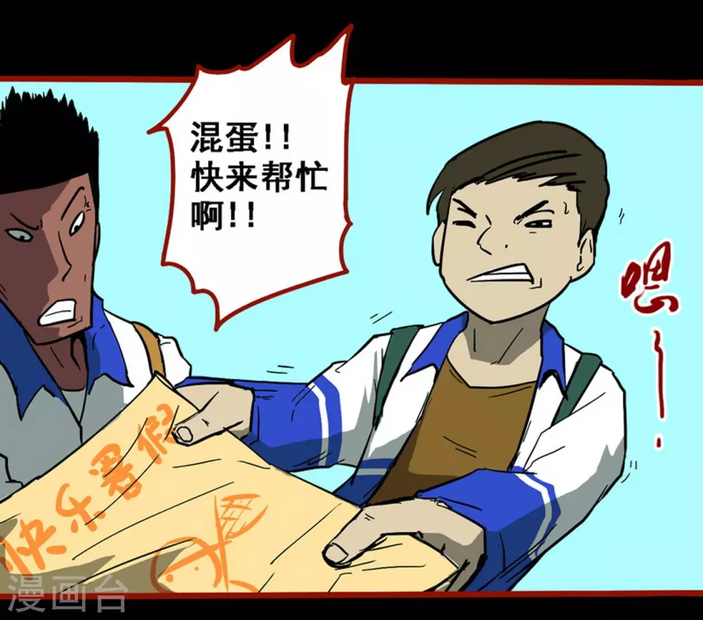 第11话1 镜听-第174话