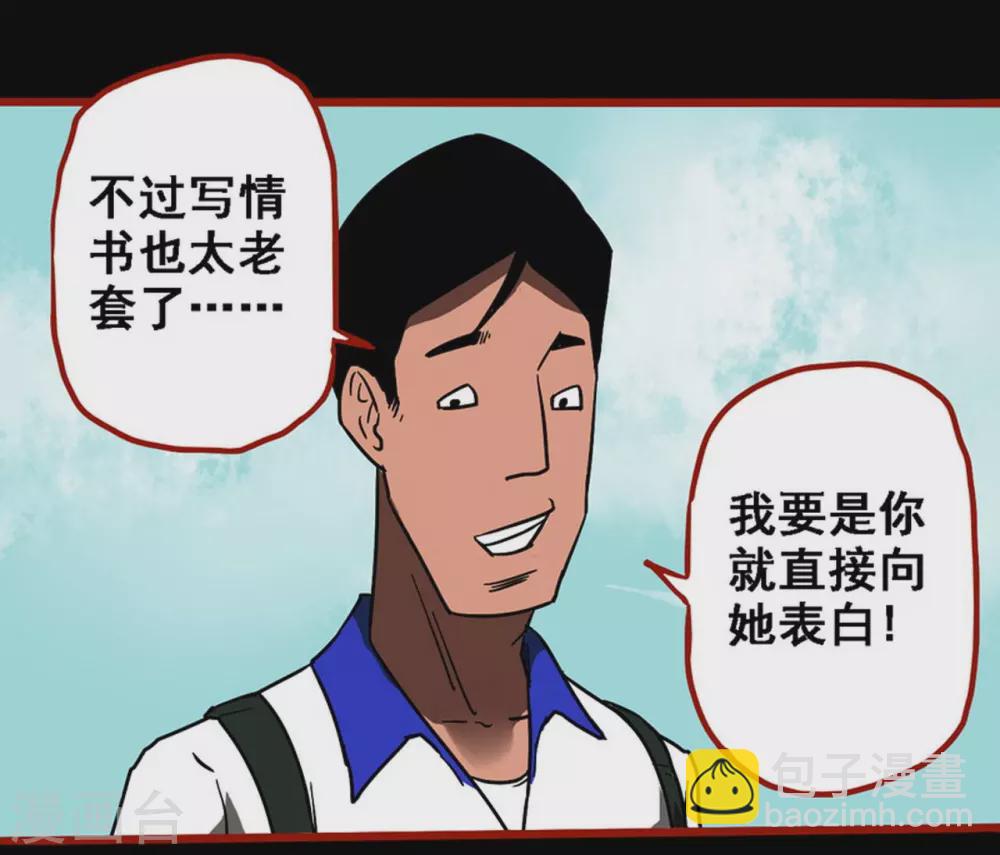 第11话1 镜听-第174话