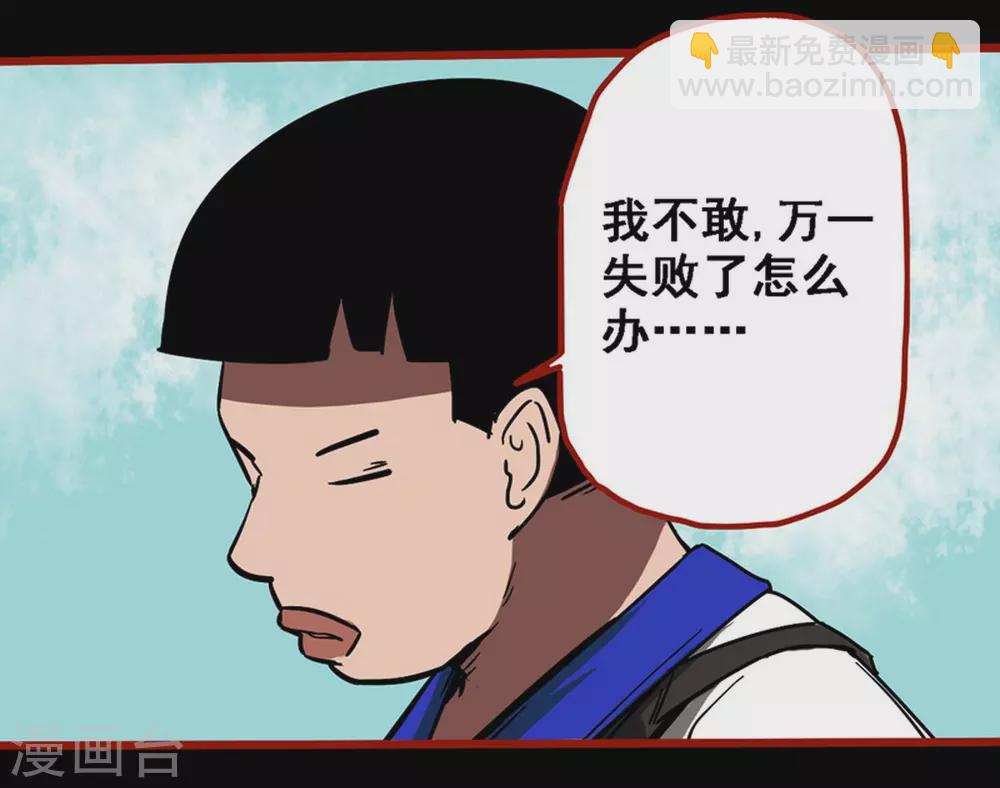 第11话1 镜听-第174话