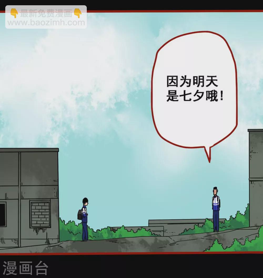 第11话1 镜听-第174话