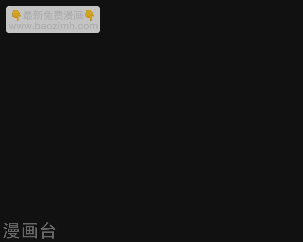 第11话1 镜听-第174话