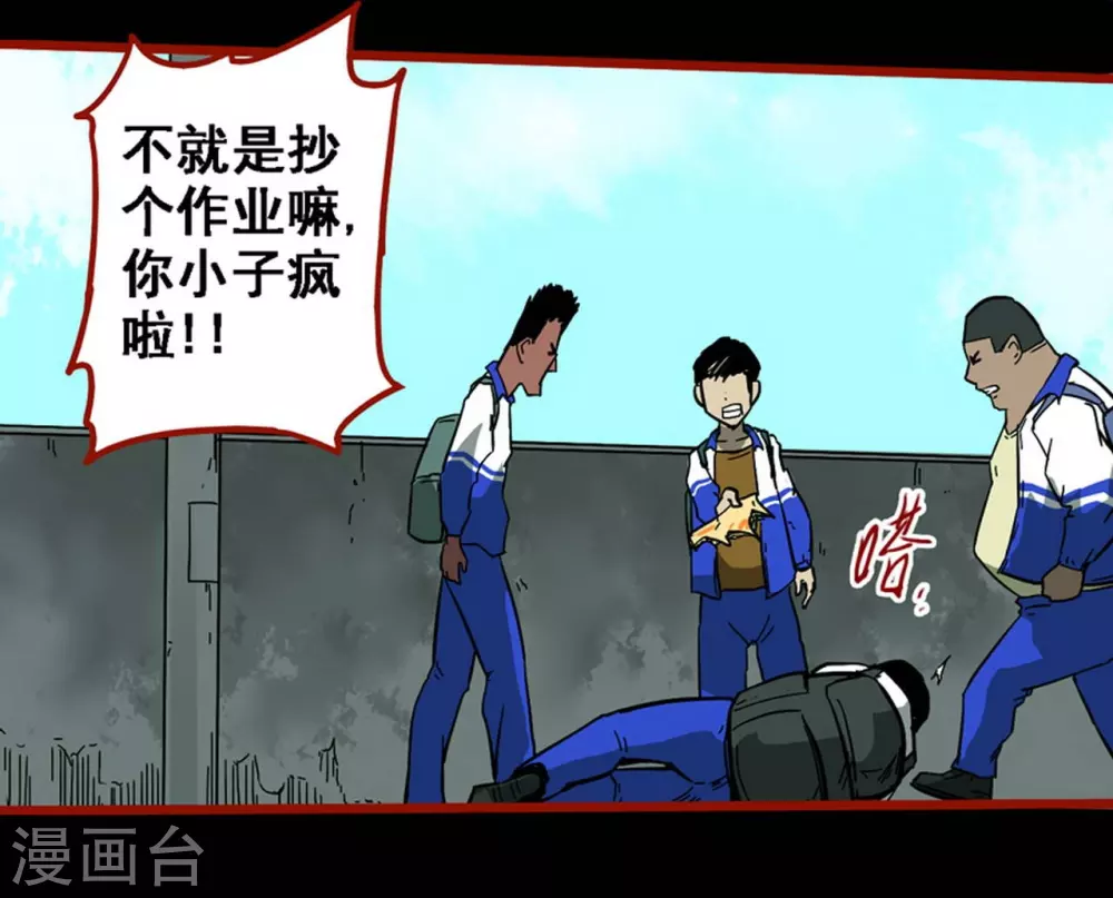 第11话1 镜听-第174话