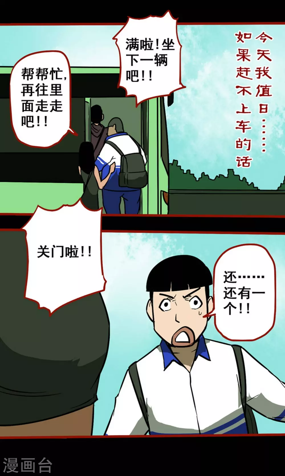 第11话3  镜听-第176话