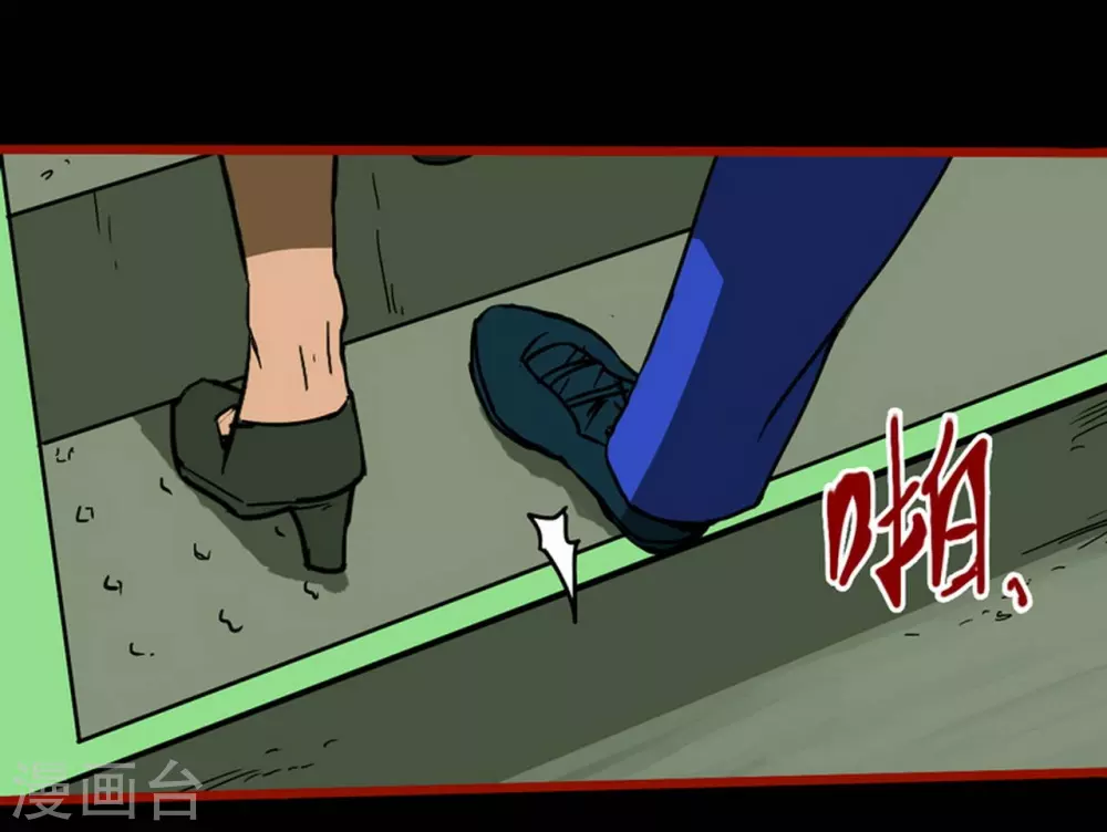 第11话3  镜听-第176话