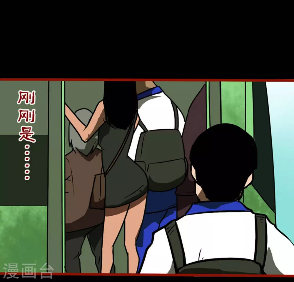 第11话3  镜听-第176话