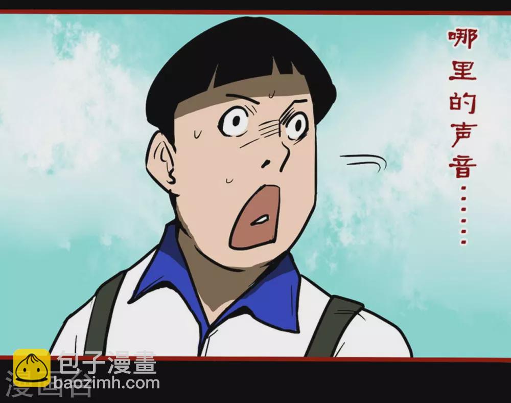 第11话3  镜听-第176话