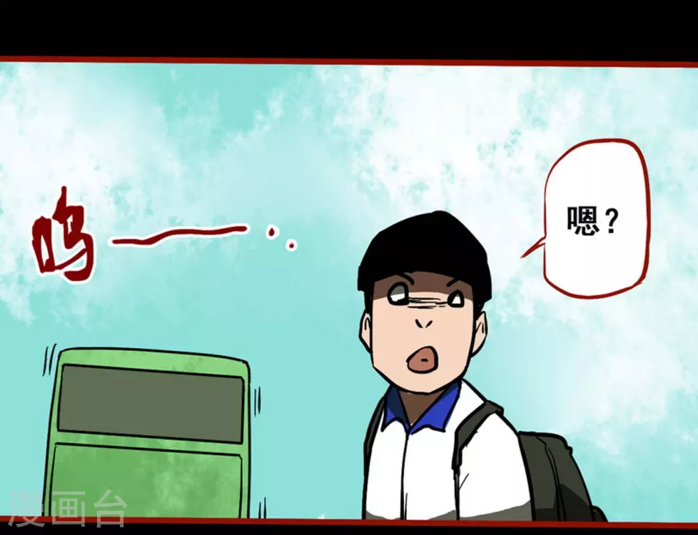 第11话3  镜听-第176话