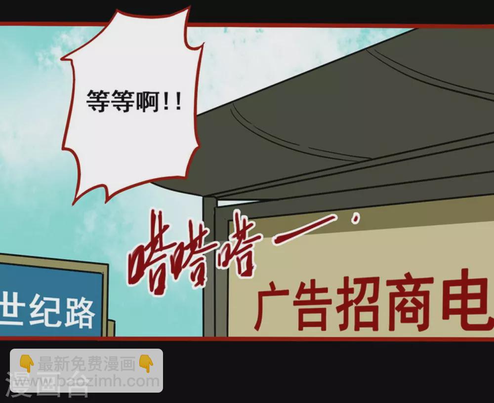 第11话3  镜听-第176话