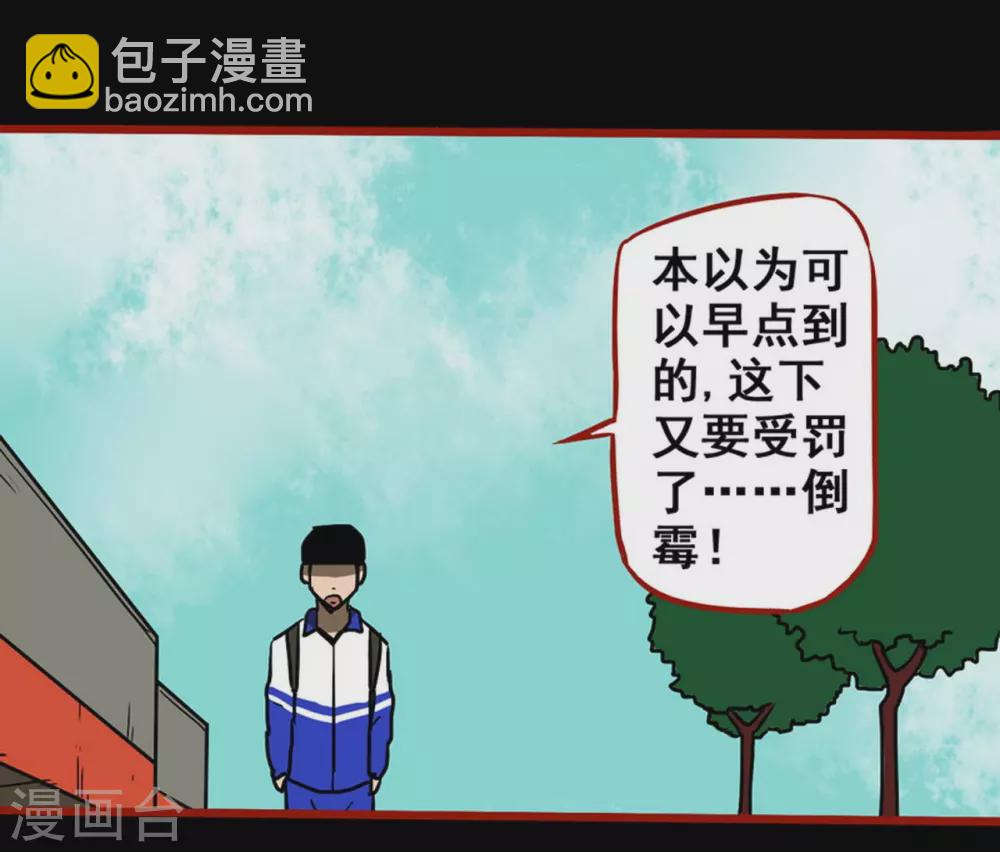 第11话3  镜听-第176话