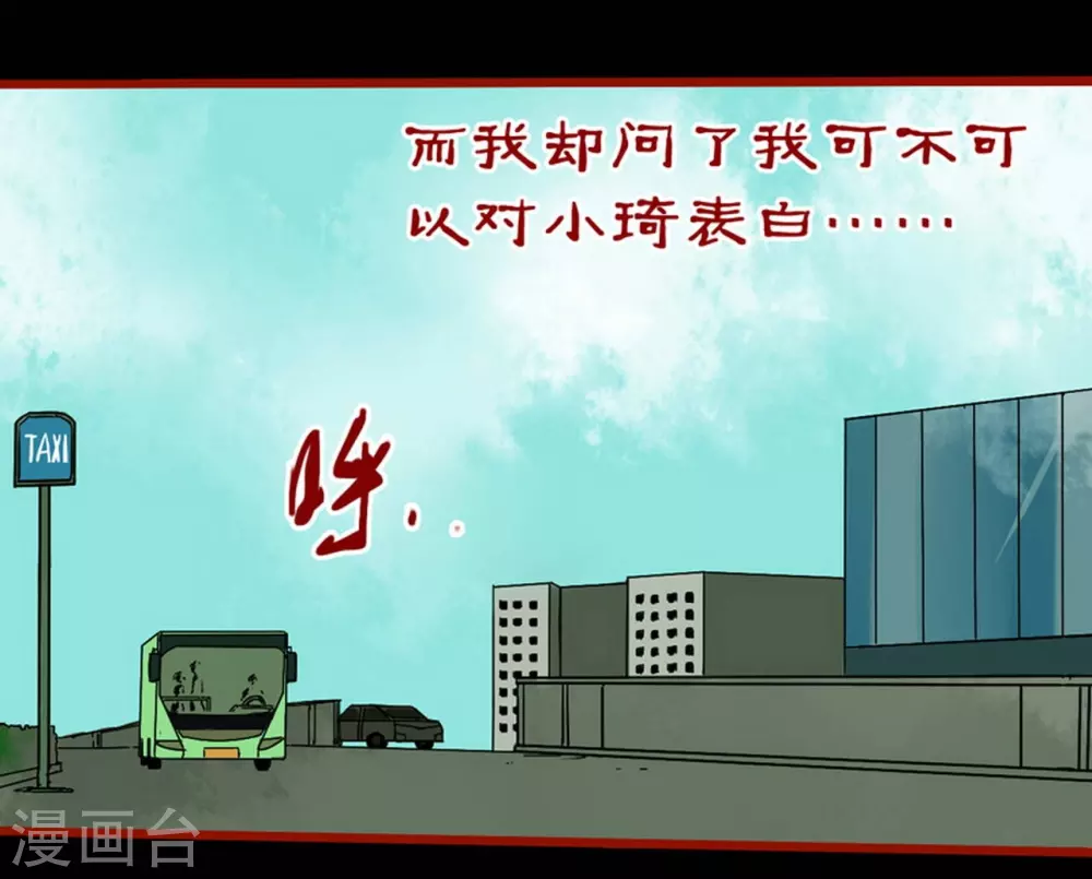 第11话3  镜听-第176话