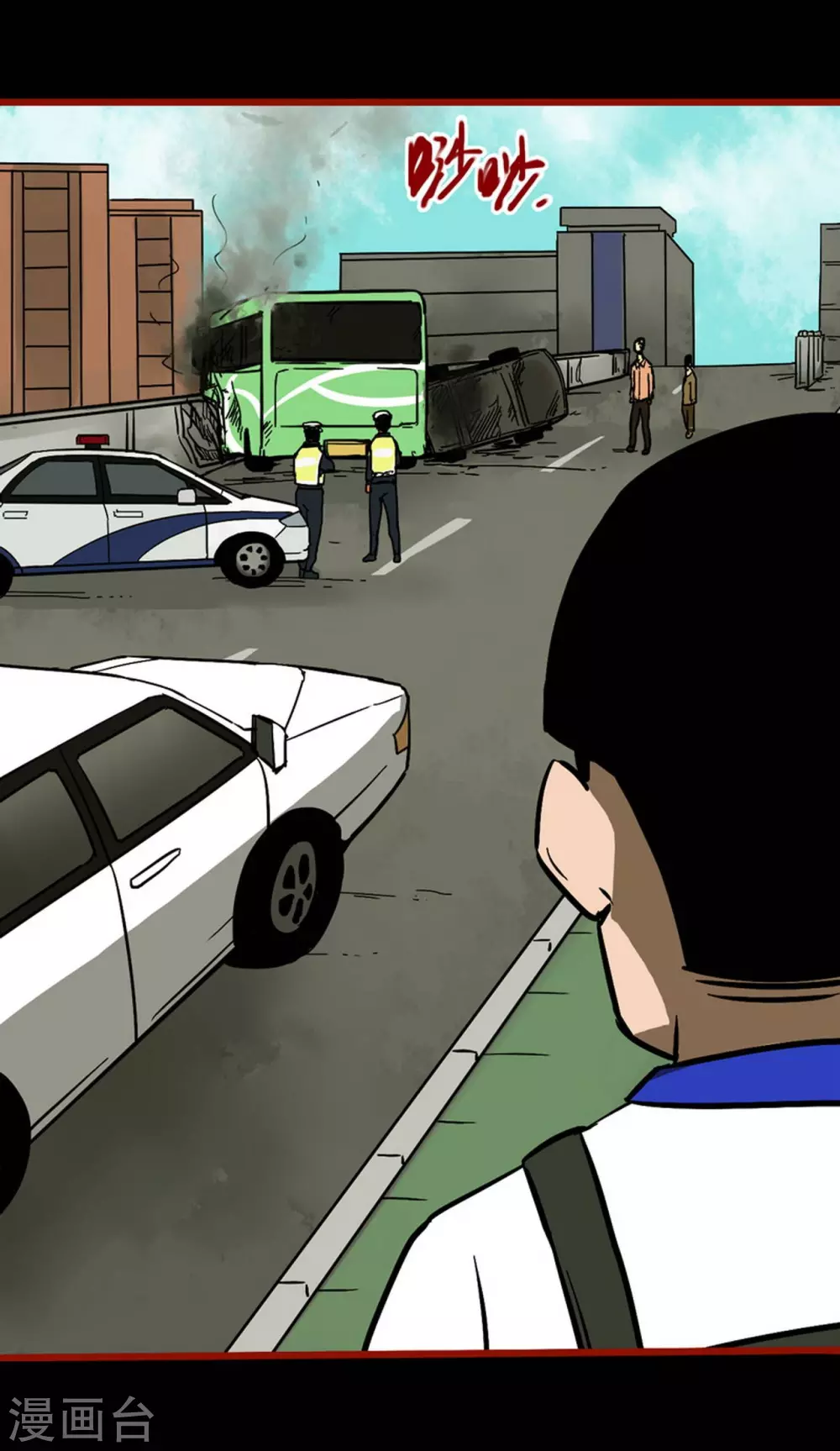 第11话3  镜听-第176话