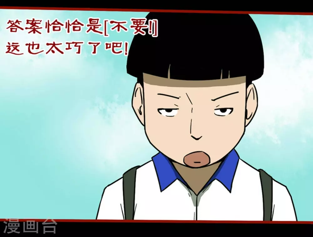 第11话3  镜听-第176话