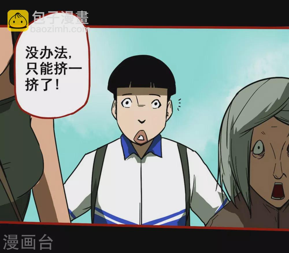 第11话3  镜听-第176话