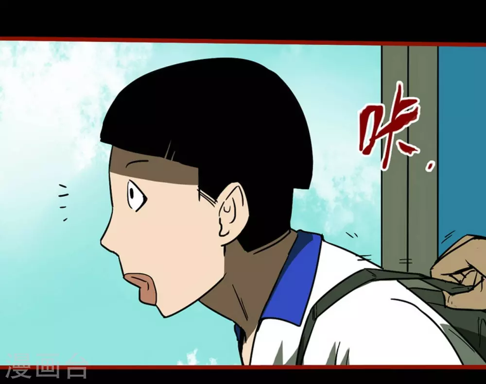 第11话3  镜听-第176话