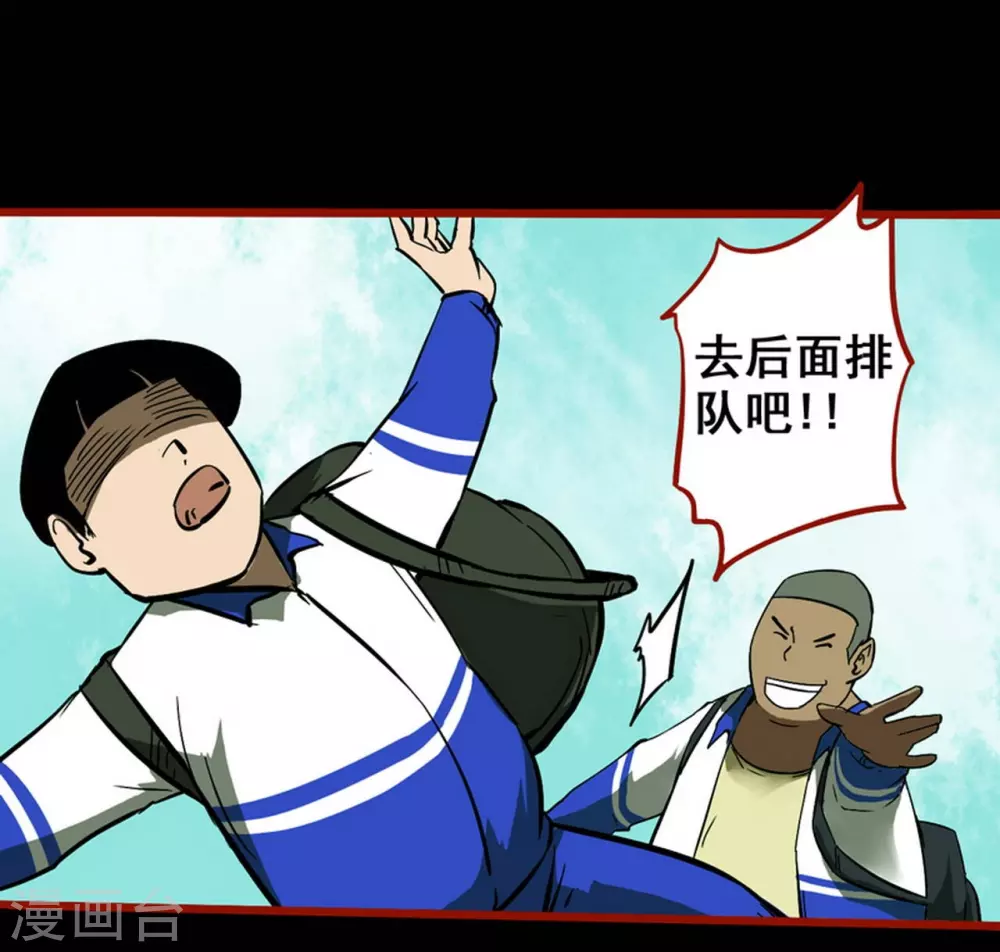 第11话3  镜听-第176话