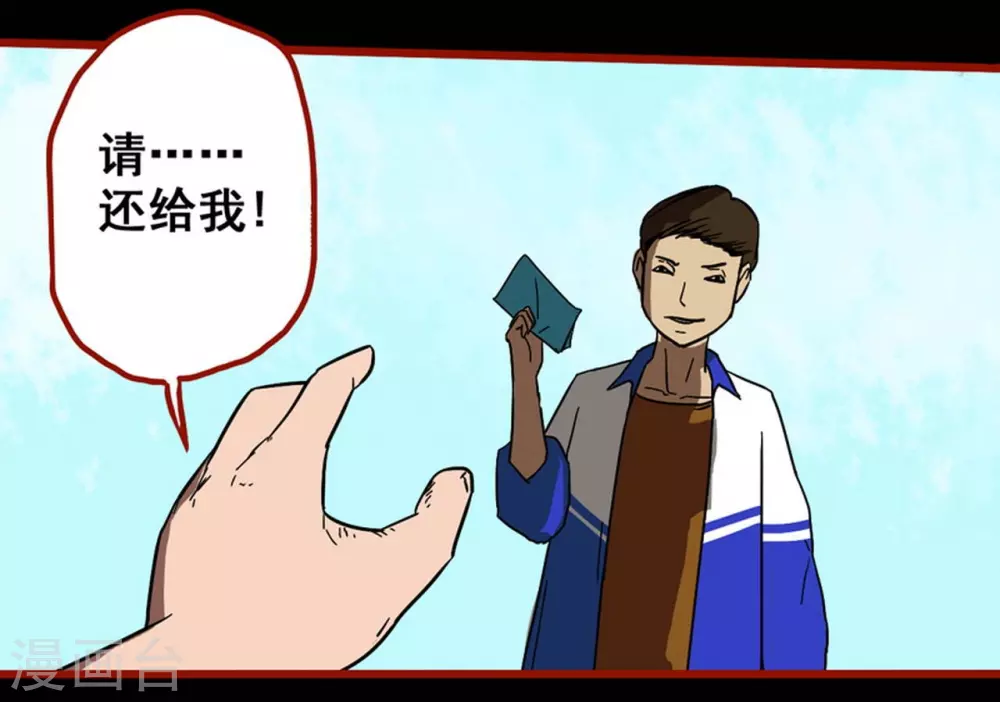 第11话5  镜听-第178话