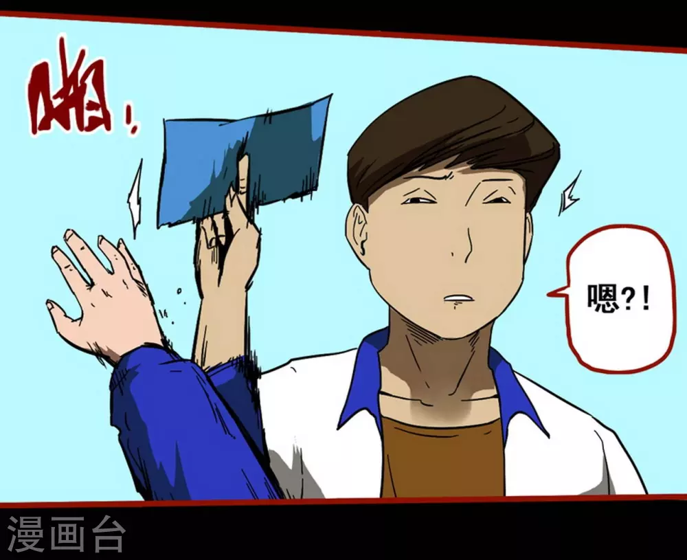 第11话5  镜听-第178话