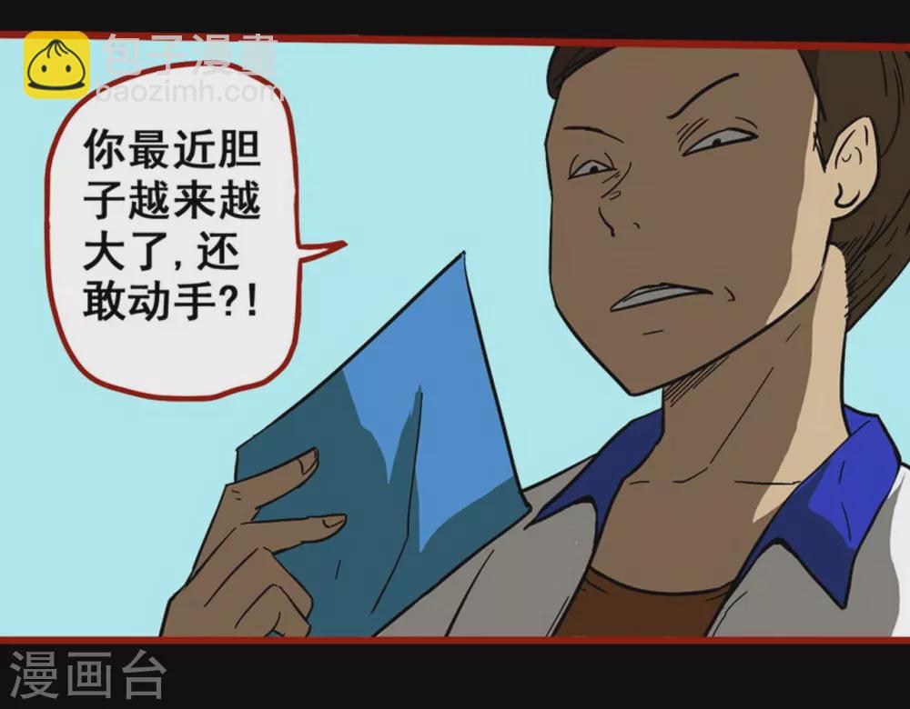 第11话5  镜听-第178话