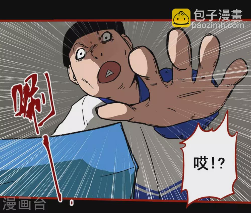 第11话5  镜听-第178话