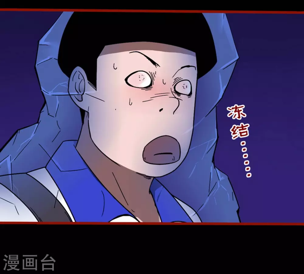 第11话7  镜听-第180话