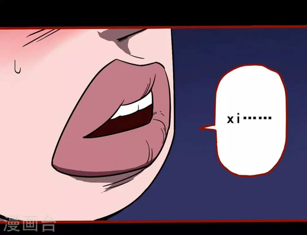 第11话7  镜听-第180话