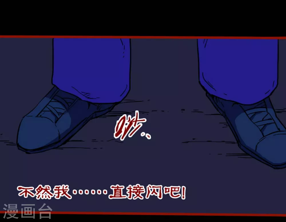 第11话7  镜听-第180话