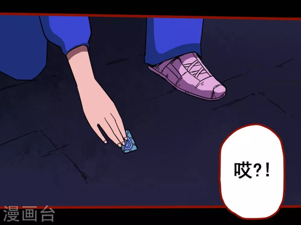 第11话7  镜听-第180话