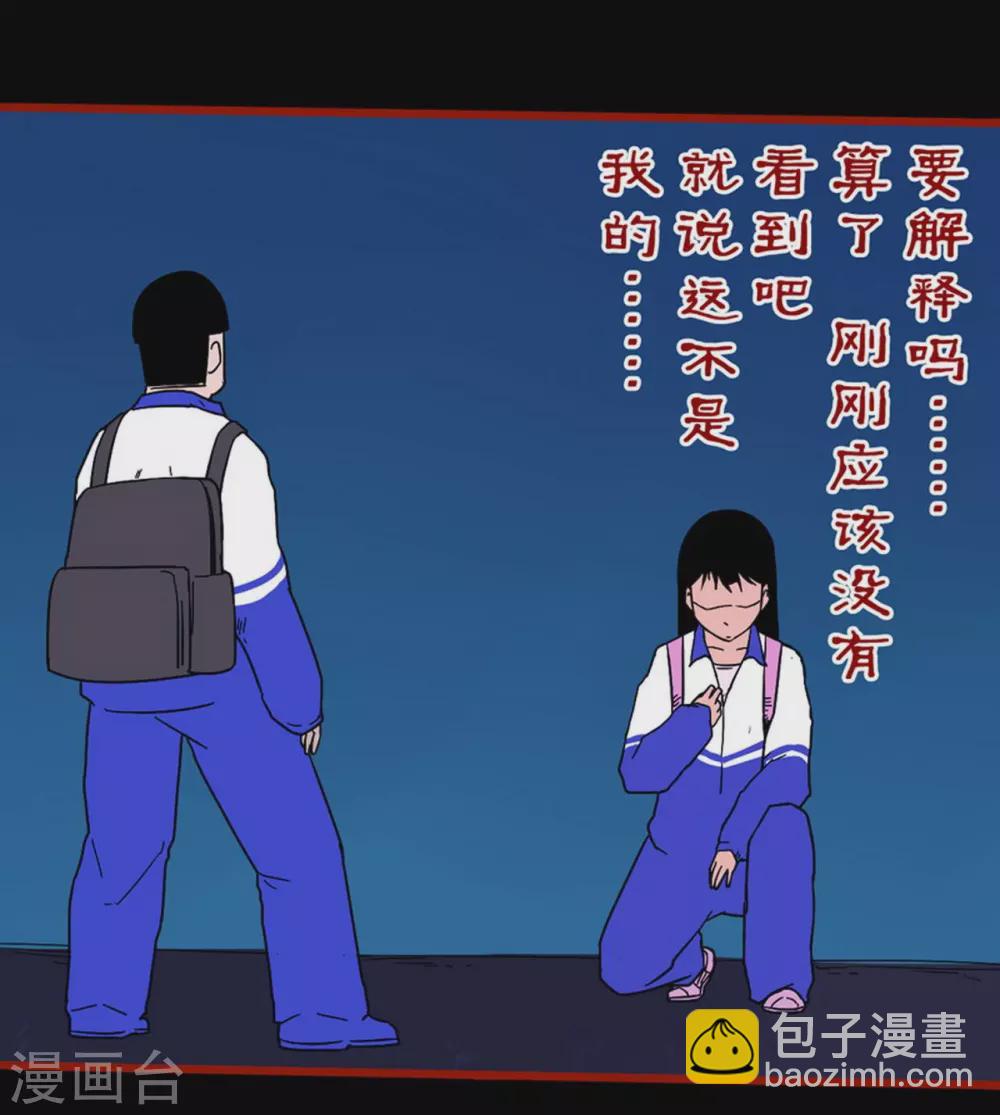 第11话7  镜听-第180话