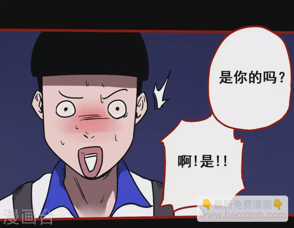 第11话7  镜听-第180话