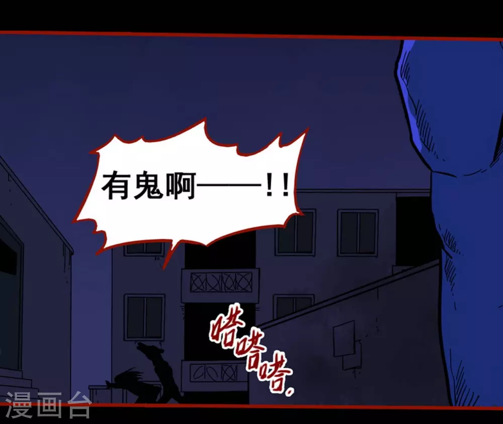 第11话7  镜听-第180话