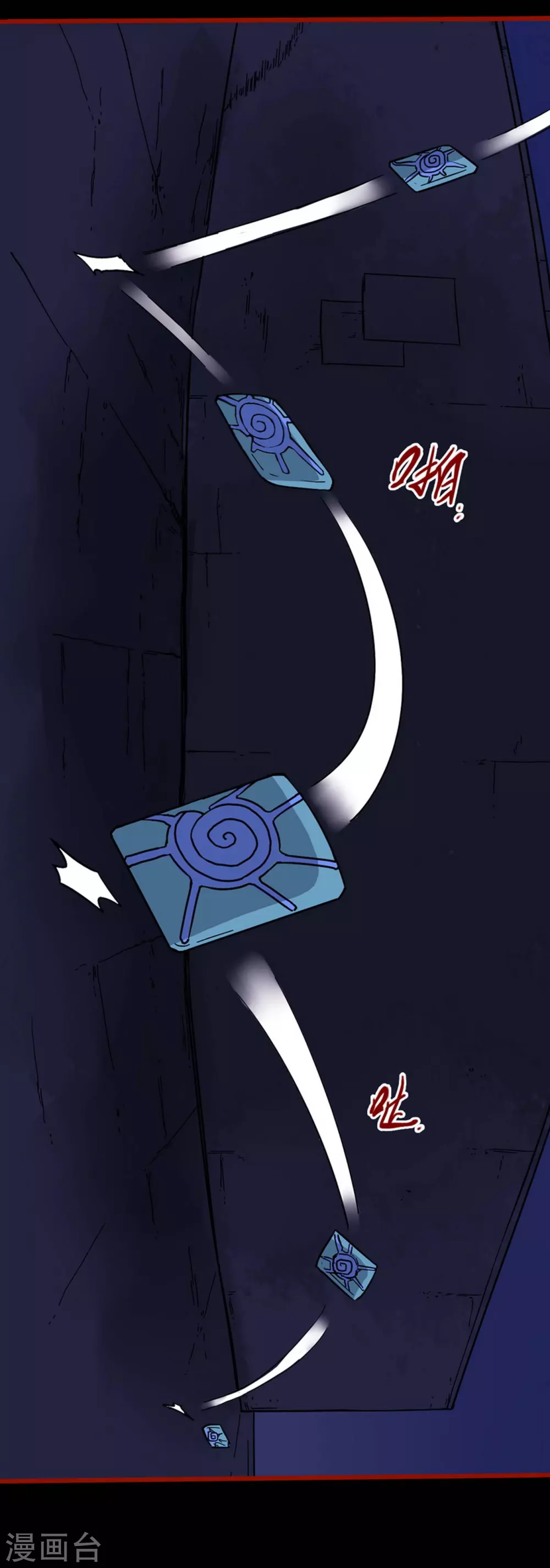 第11话7  镜听-第180话