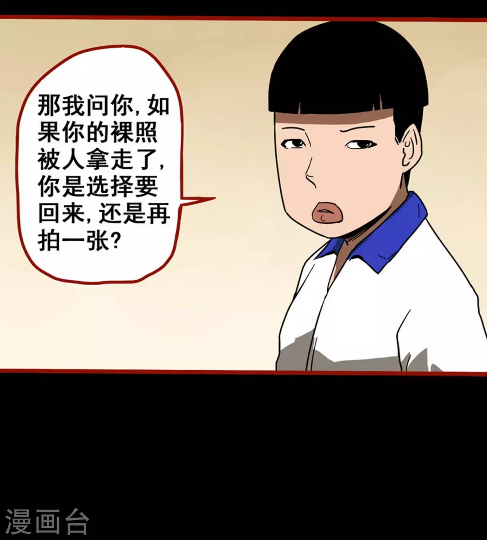 第11话9  镜听-第182话